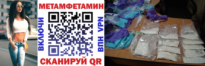 АМФ VHQ купить цена Фатеж