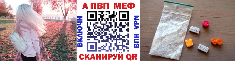 даркнет сайт  Фатеж  A PVP VHQ 