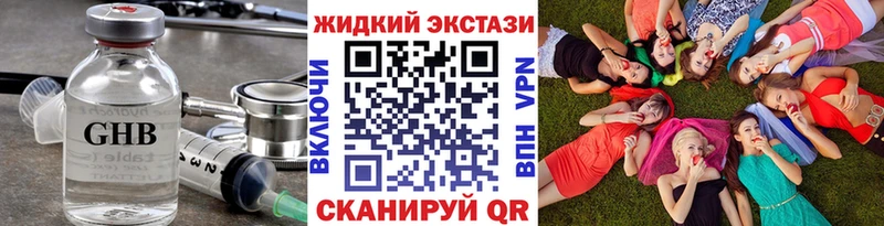 ссылка на мегу ССЫЛКА  Фатеж  Бутират бутандиол 