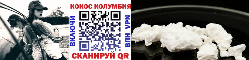 кракен вход  Фатеж  КОКАИН 98% 