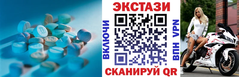 Ecstasy Дубай  Фатеж 