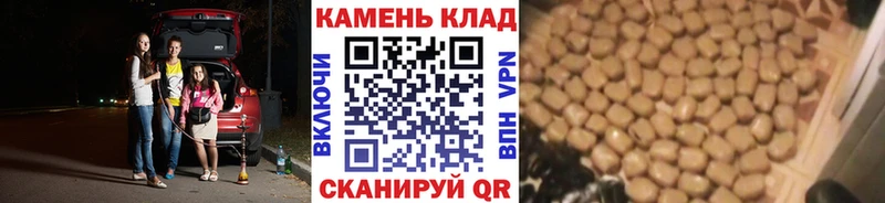ГАШИШ Изолятор  OMG ССЫЛКА  Фатеж 