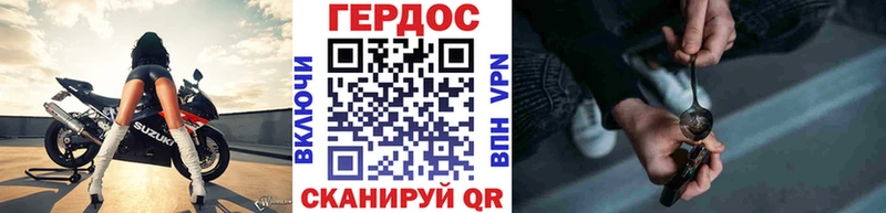ГЕРОИН герыч  где купить наркоту  KRAKEN рабочий сайт  Фатеж 