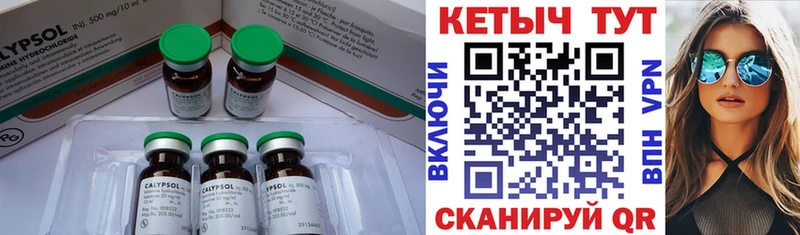 Кетамин VHQ  Фатеж 