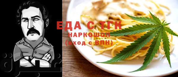 тгк Арсеньев