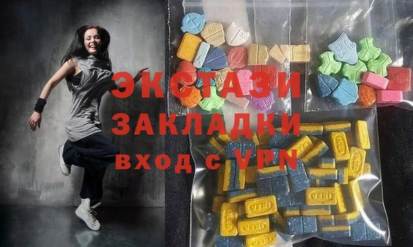 гашик Армянск