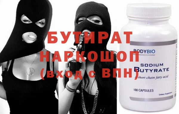 мескалин Аркадак