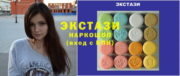 тгк Арсеньев