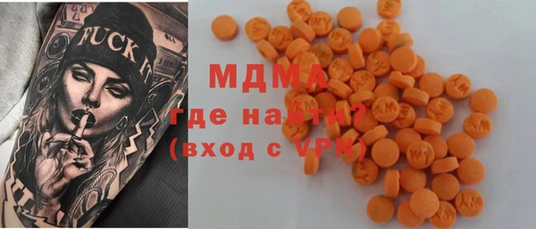 гашик Армянск