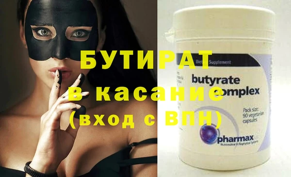 тгк Арсеньев