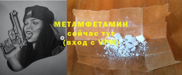 гашик Армянск