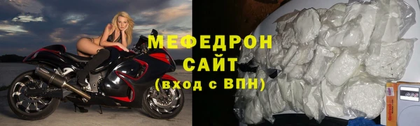 тгк Арсеньев