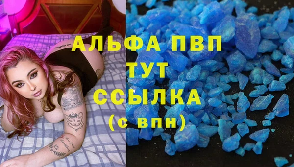 гашик Армянск