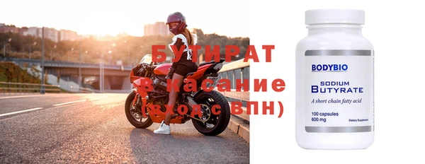 мескалин Аркадак