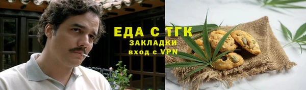 тгк Арсеньев