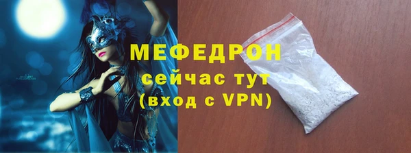 тгк Арсеньев