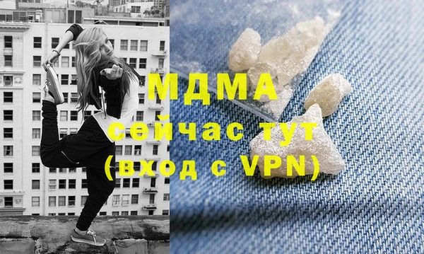 мескалин Аркадак