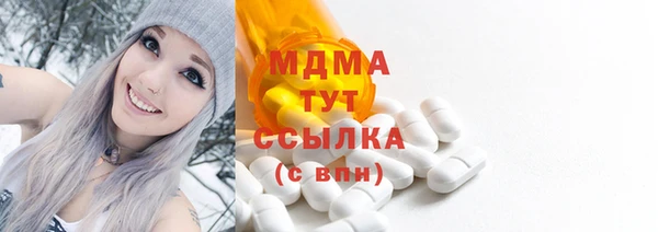гашик Армянск