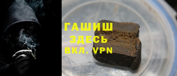 гашик Армянск