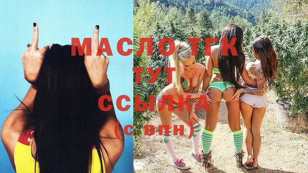 тгк Арсеньев