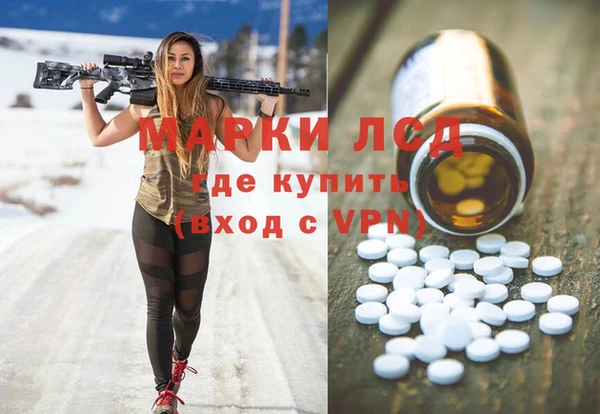 гашик Армянск