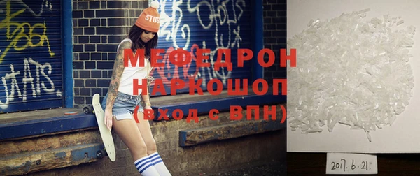 гашик Армянск
