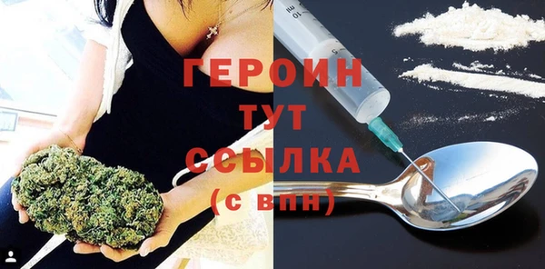 гашик Армянск