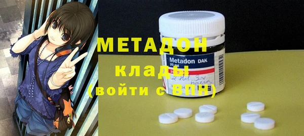 тгк Арсеньев