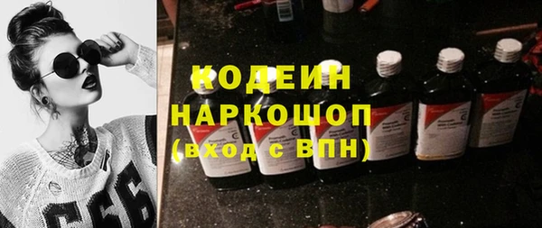 гашик Армянск