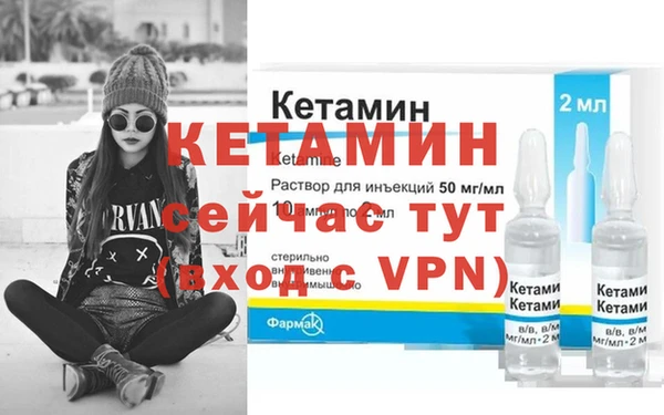 тгк Арсеньев