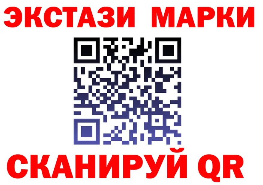 Ecstasy TESLA ТОР shop mega Фатеж