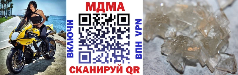 MDMA молли  площадка состав  Фатеж 