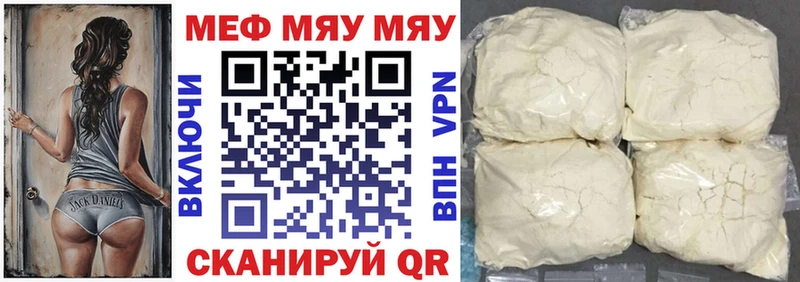 Меф VHQ блэк спрут ссылки Фатеж что такое наркотик