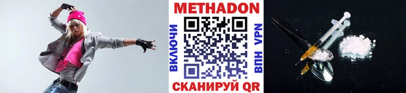 Метадон кристалл MEGA ССЫЛКА Фатеж