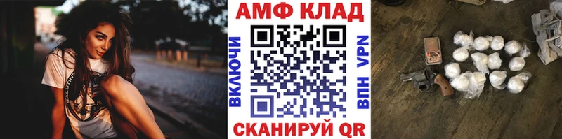 Первитин кристалл  Фатеж 