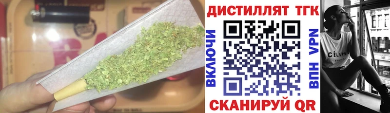 купить наркоту  Фатеж  ТГК жижа 
